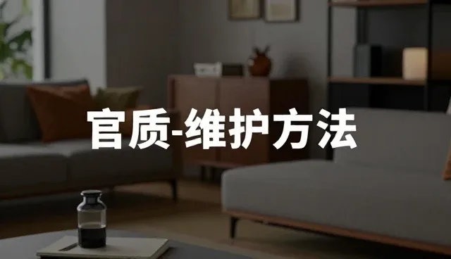 床上用品在不同场景下的实际应用分析